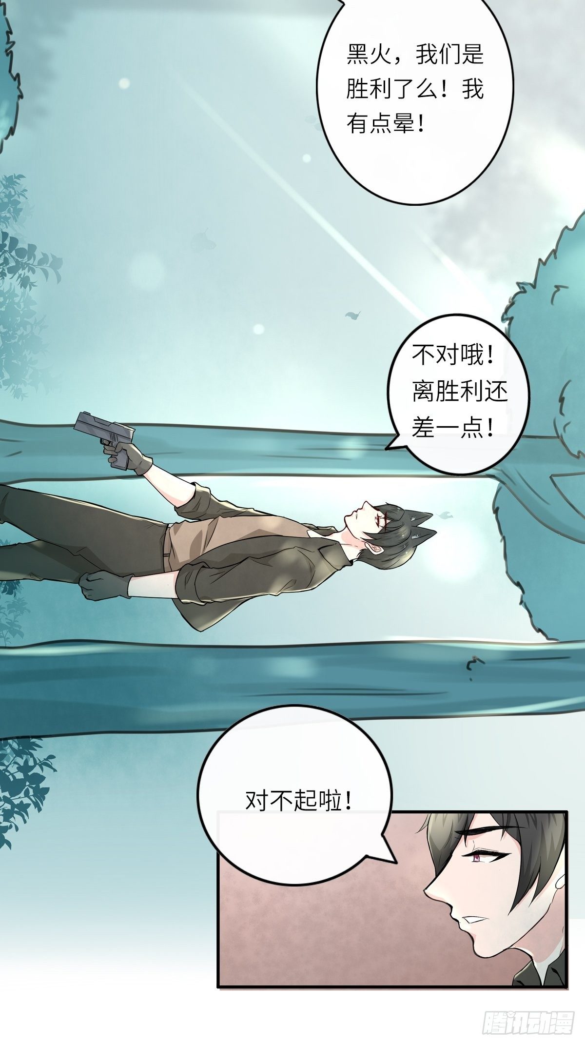 猜不透的乱斗（三）-第72话