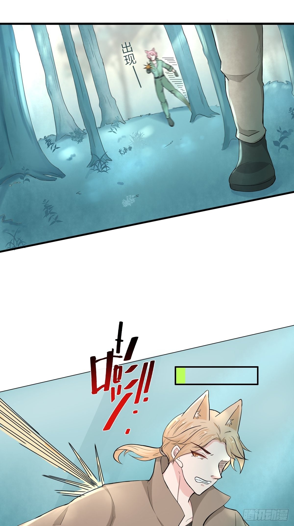 猜不透的乱斗（三）-第72话