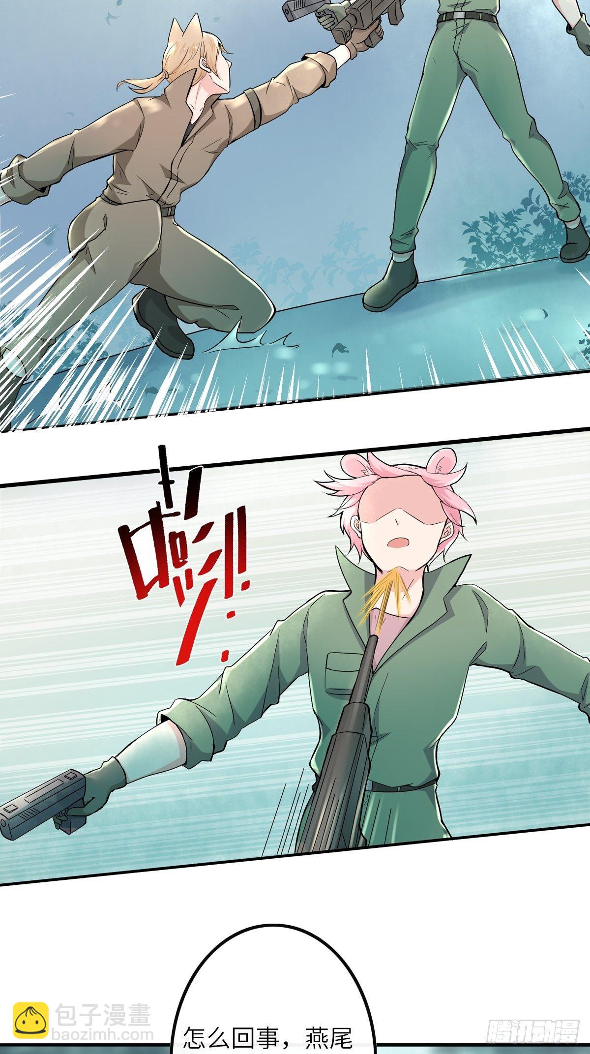 猜不透的乱斗（三）-第72话