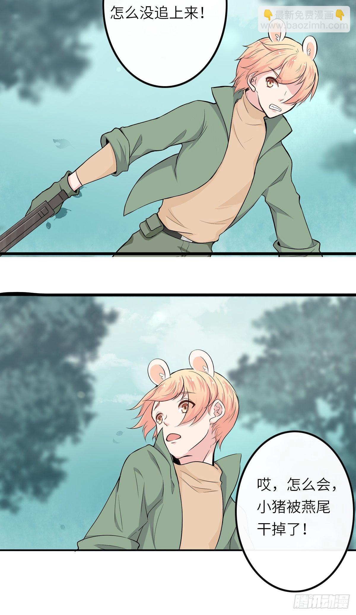 猜不透的乱斗（三）-第72话