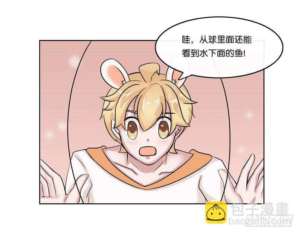 甜蜜的约会（中）-第10话