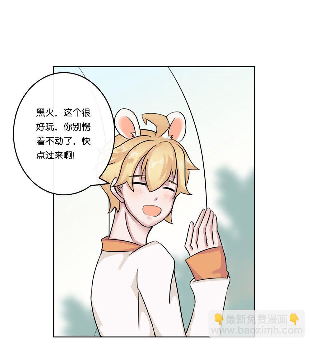 甜蜜的约会（中）-第10话