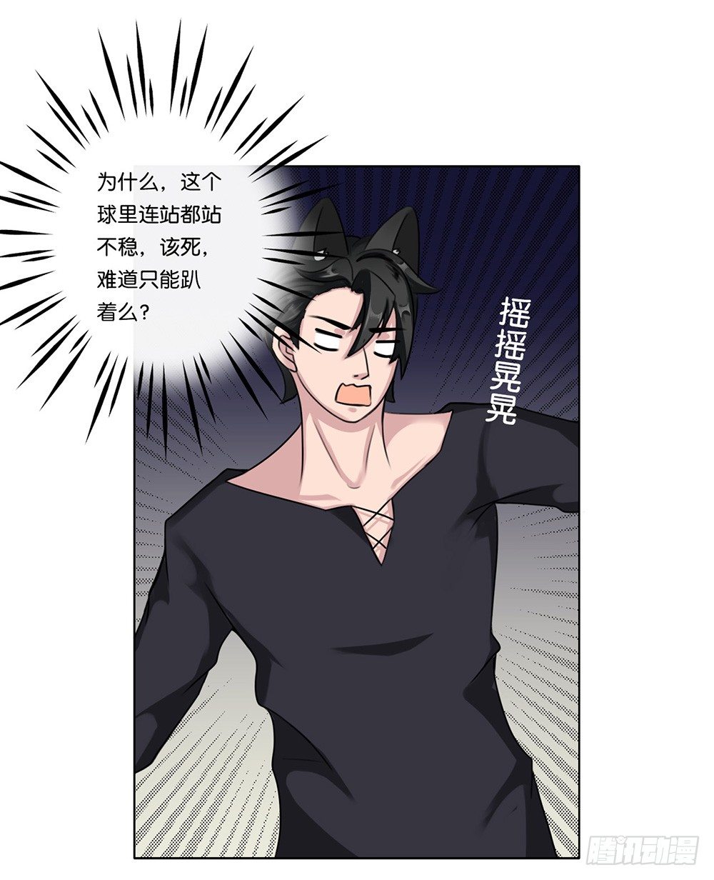 甜蜜的约会（中）-第10话