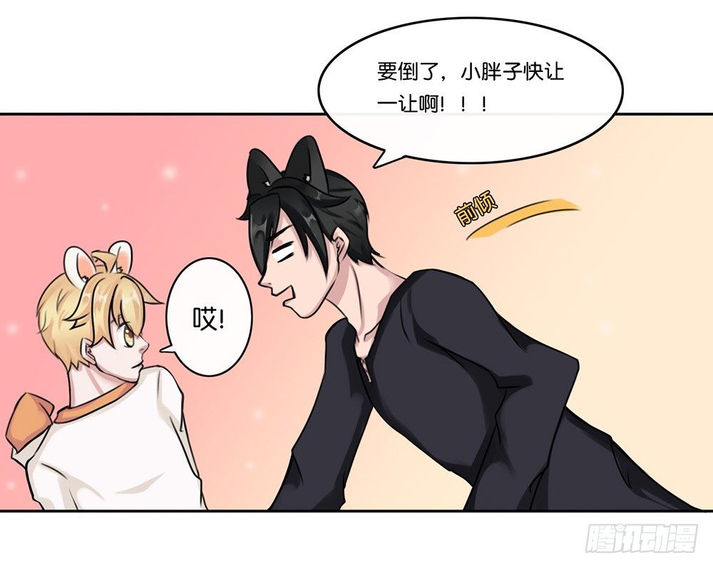 甜蜜的约会（中）-第10话