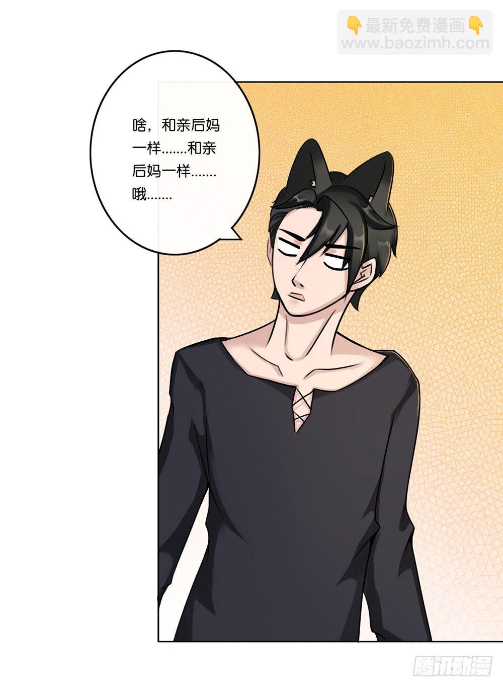 甜蜜的约会（中）-第10话