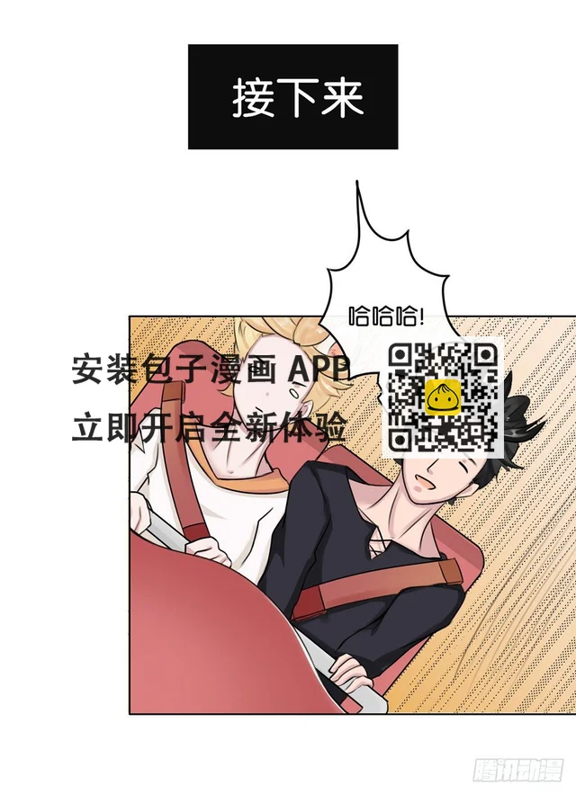 甜蜜的约会（中）-第10话