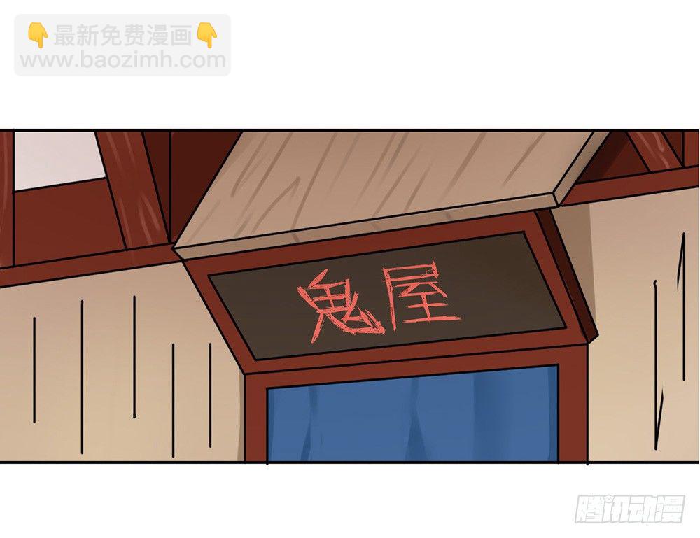 甜蜜的约会（中）-第10话