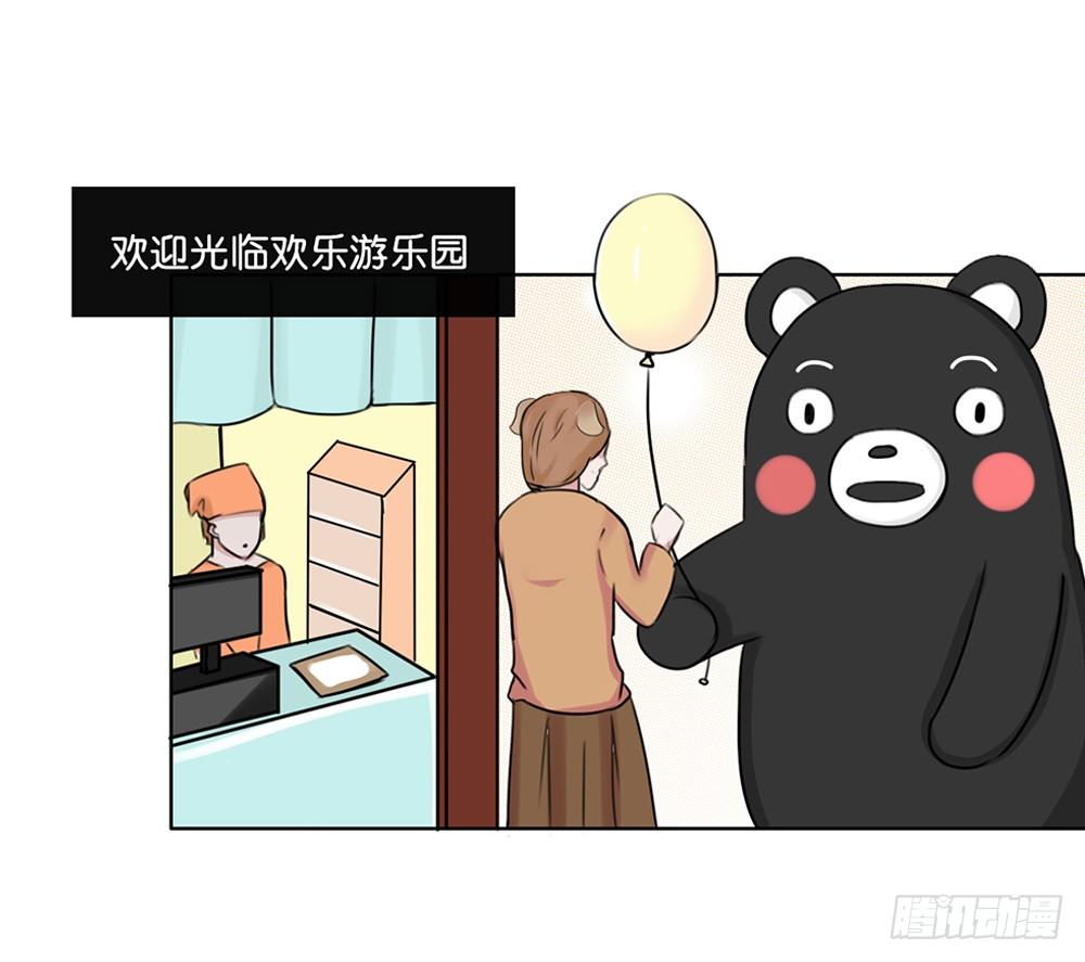 甜蜜的约会（中）-第10话