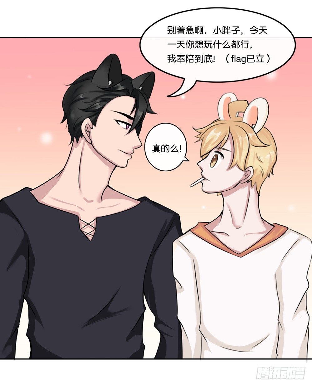 甜蜜的约会（中）-第10话