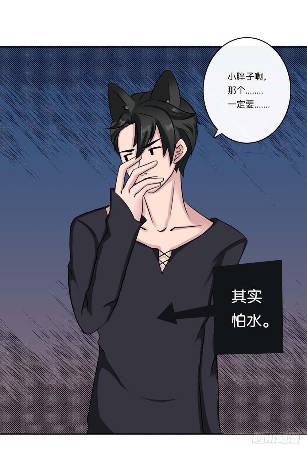 甜蜜的约会（中）-第10话