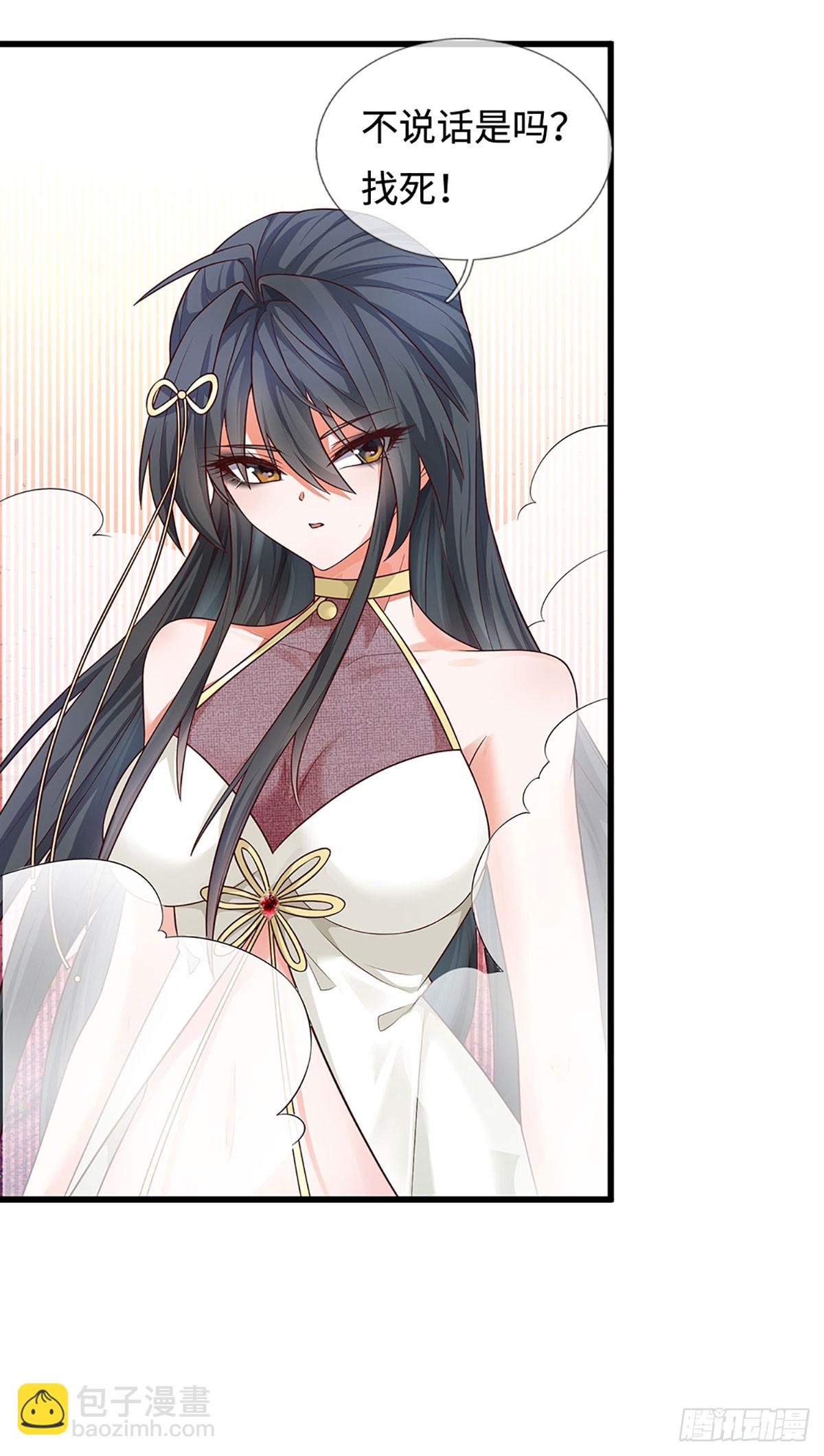 第9话 不速之客-第10话