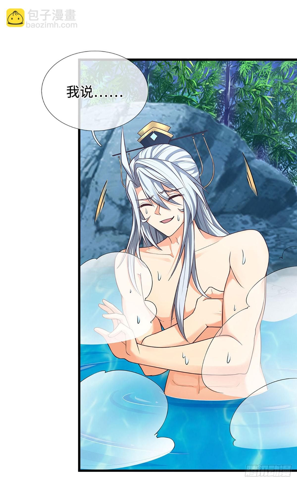 第9话 不速之客-第10话