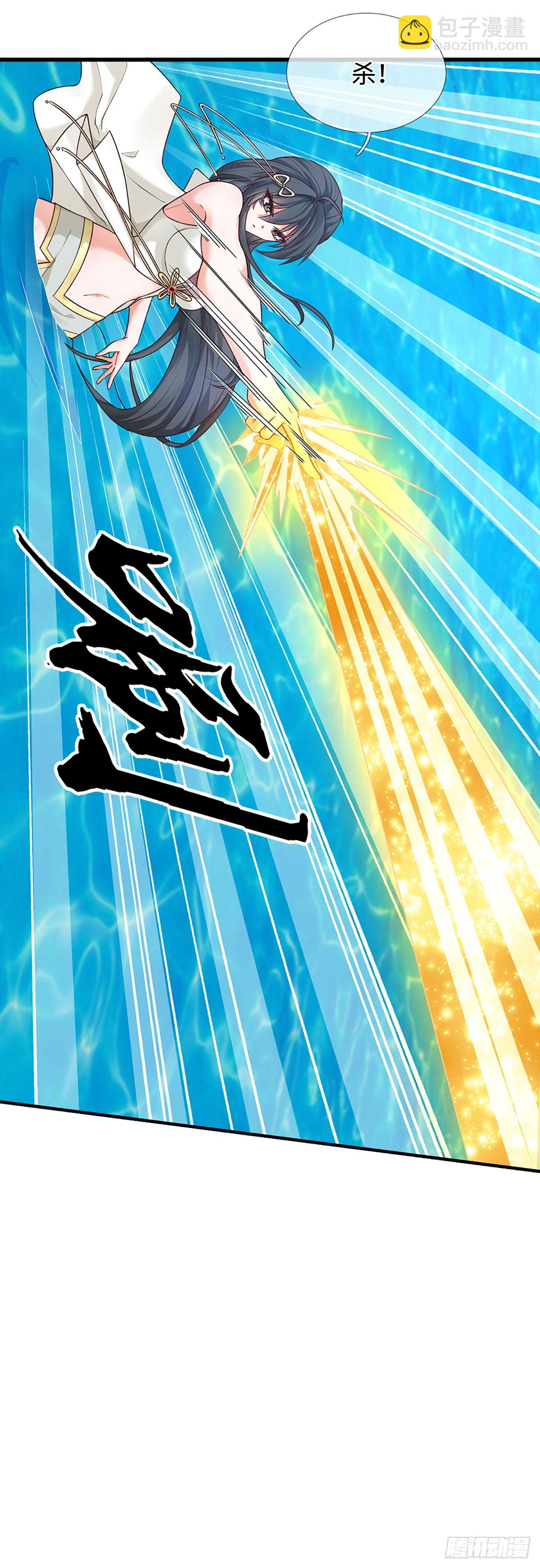 第9话 不速之客-第10话