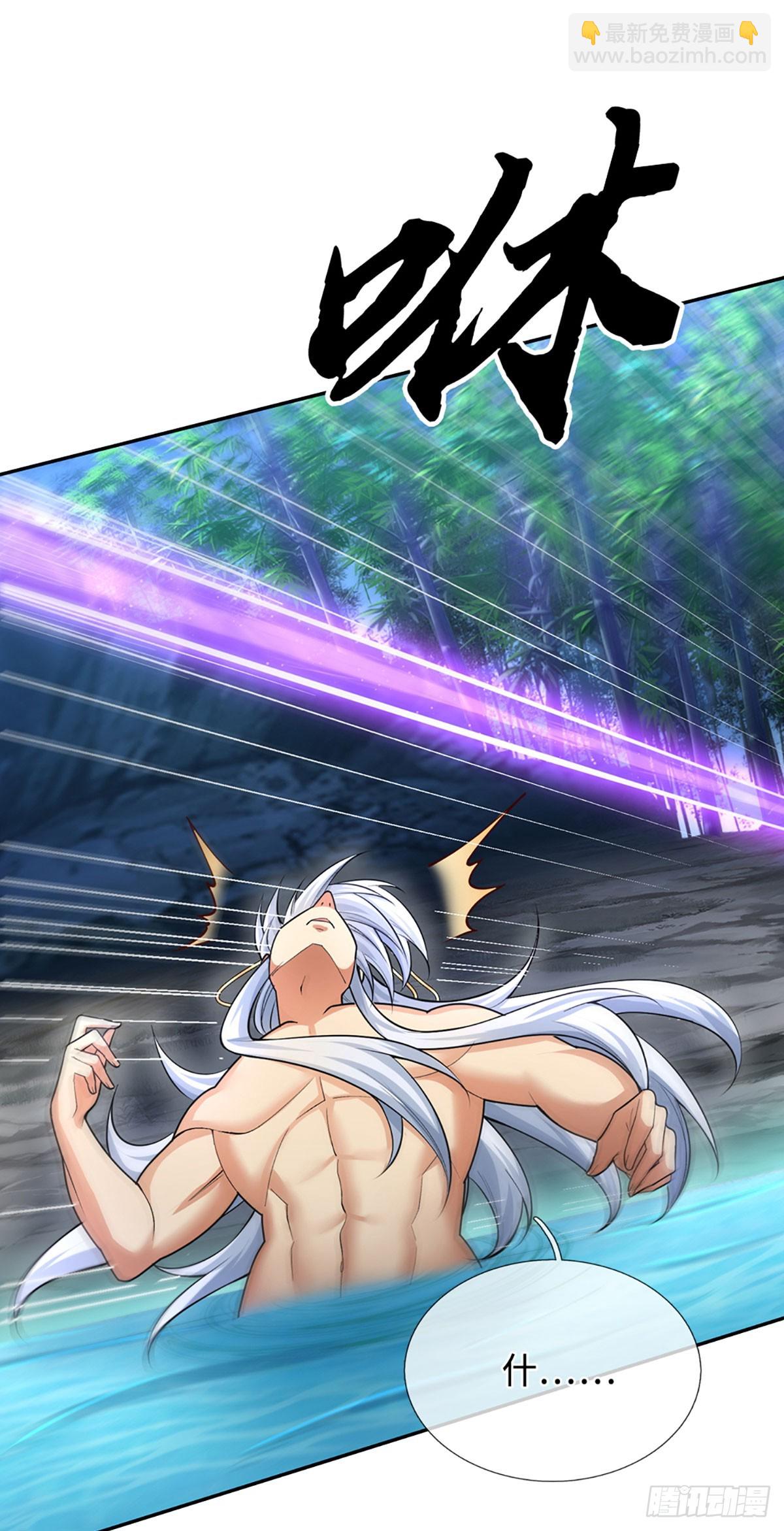 第9话 不速之客-第10话