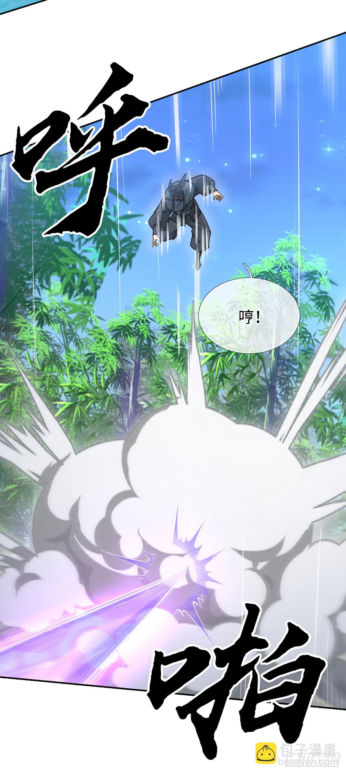 第9话 不速之客-第10话