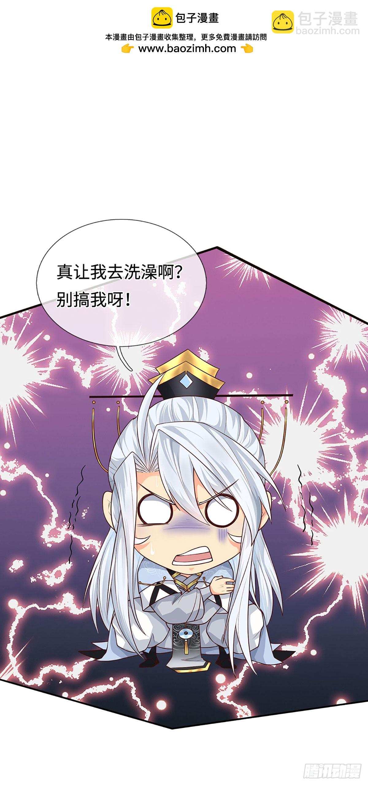 第9话 不速之客-第10话