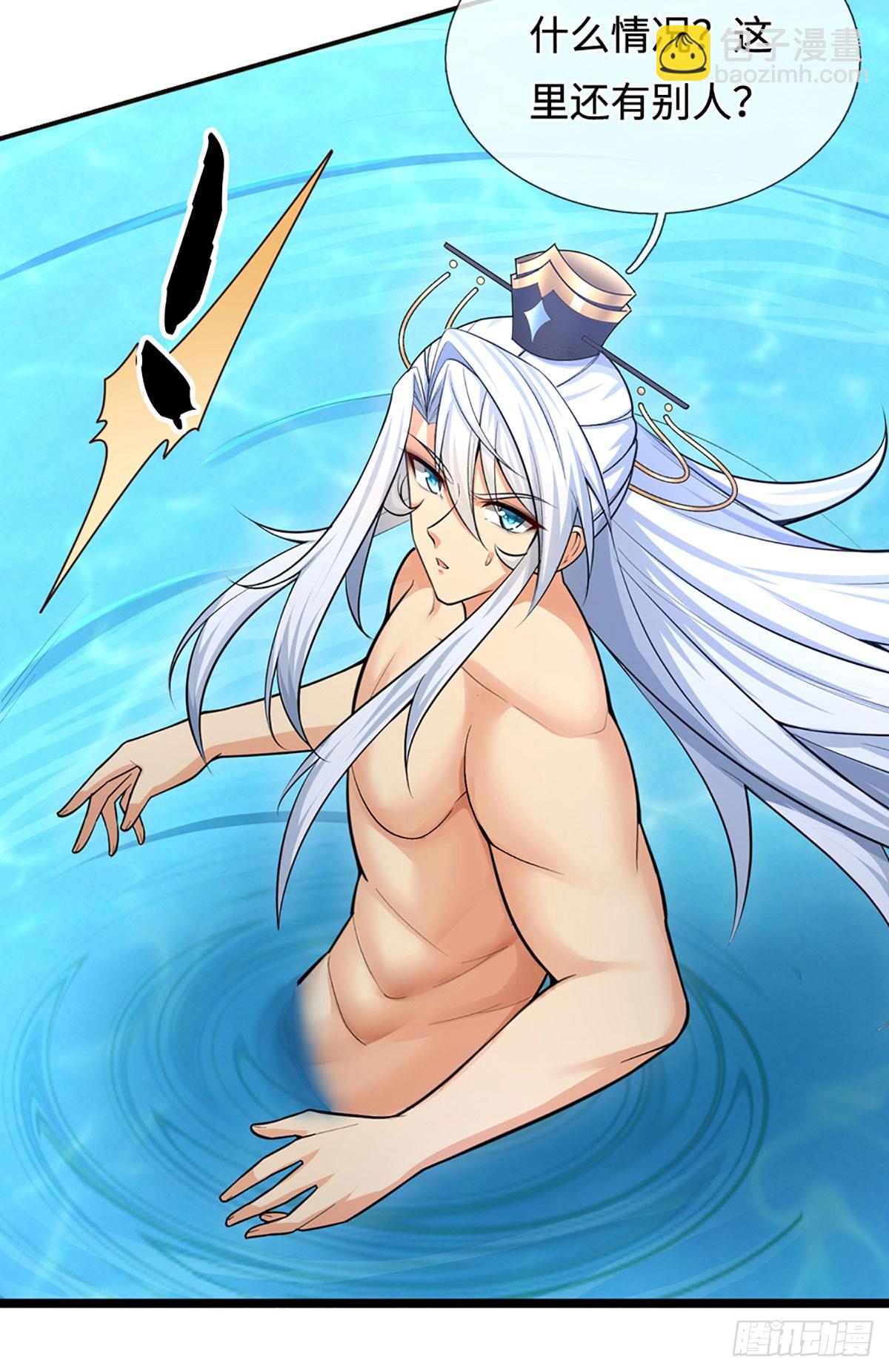 第9话 不速之客-第10话