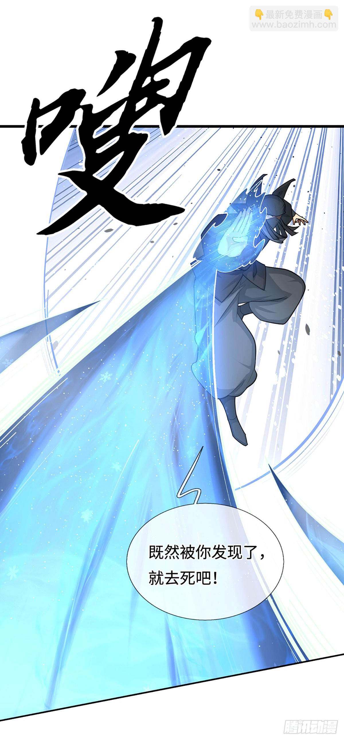 第9话 不速之客-第10话