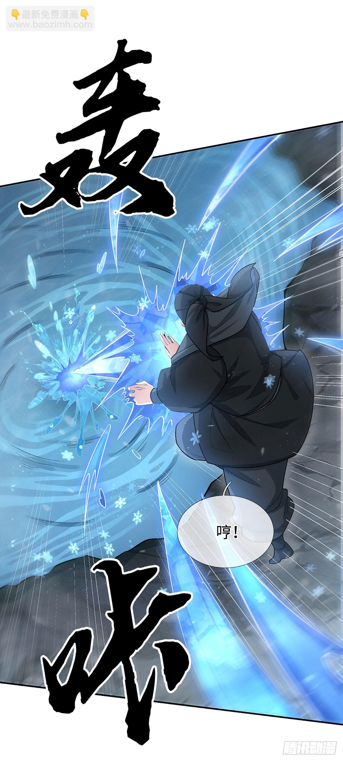 第9话 不速之客-第10话