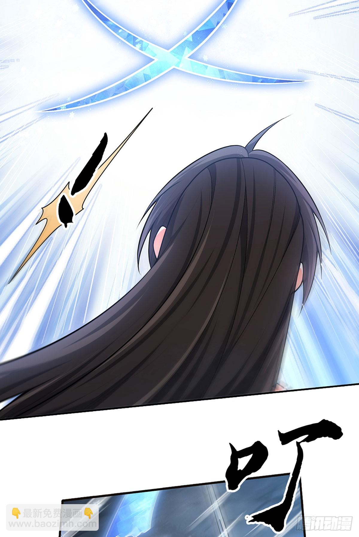 第9话 不速之客-第10话