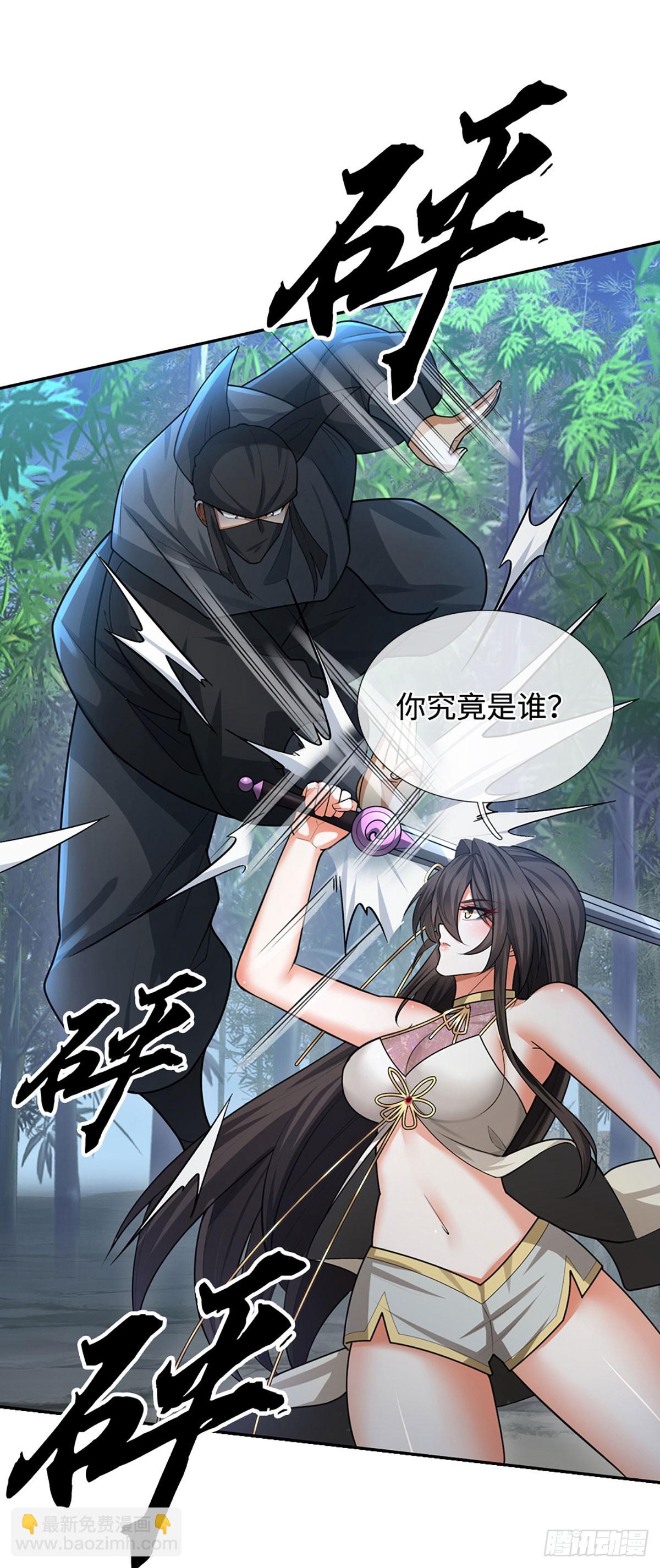 第9话 不速之客-第10话