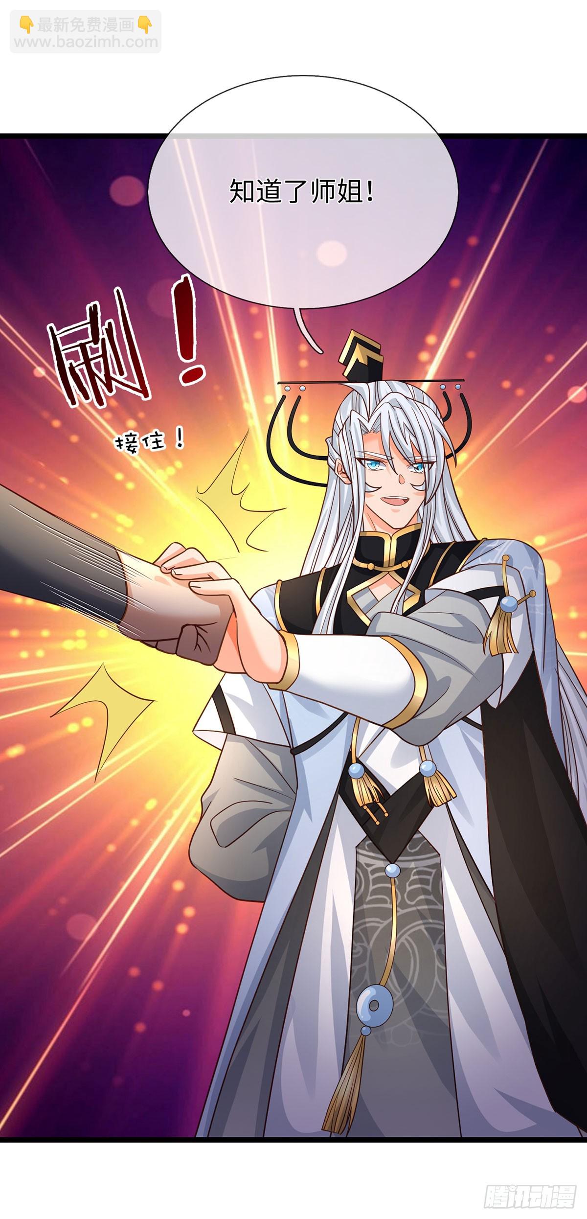 第99话 陪护人员-第100话