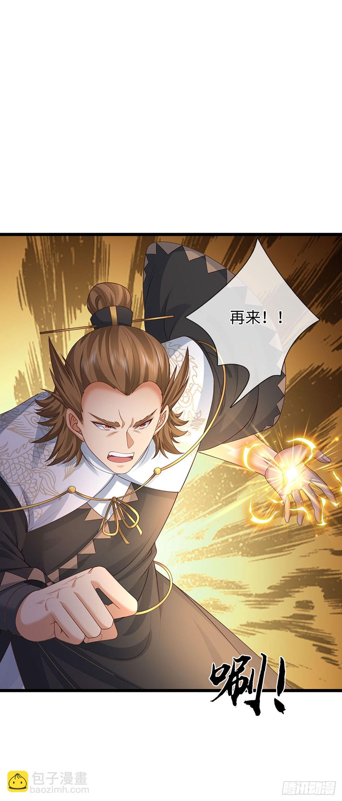 第99话 陪护人员-第100话