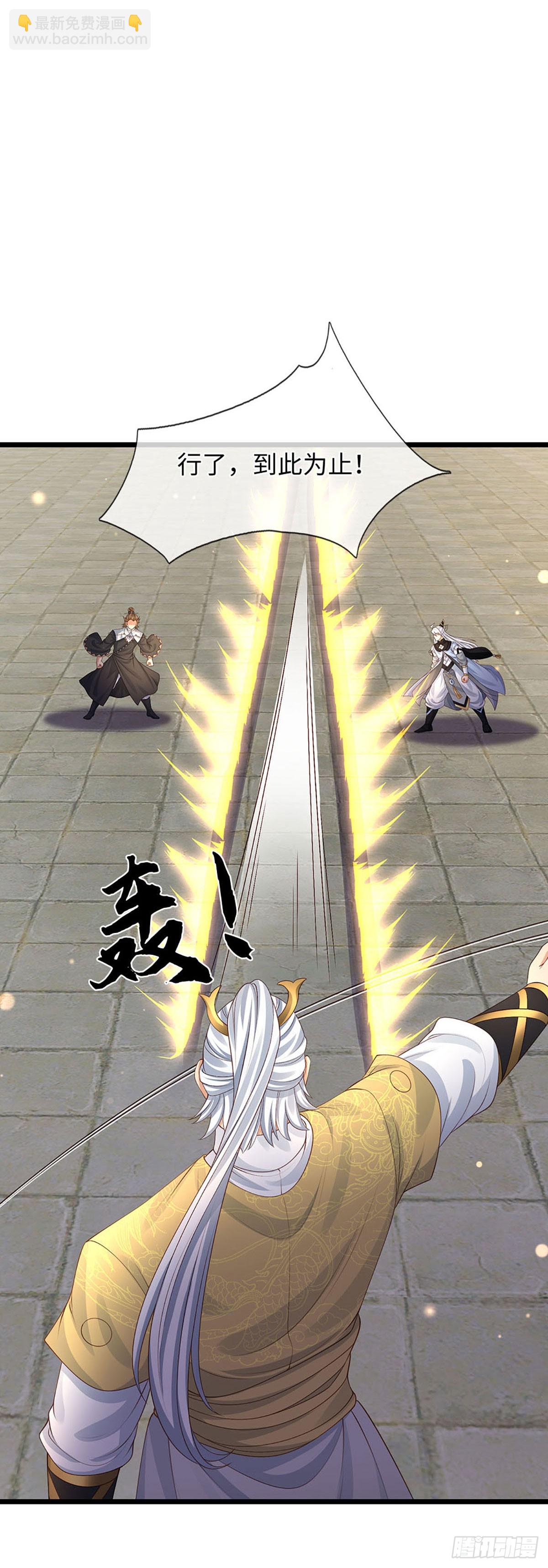 第99话 陪护人员-第100话