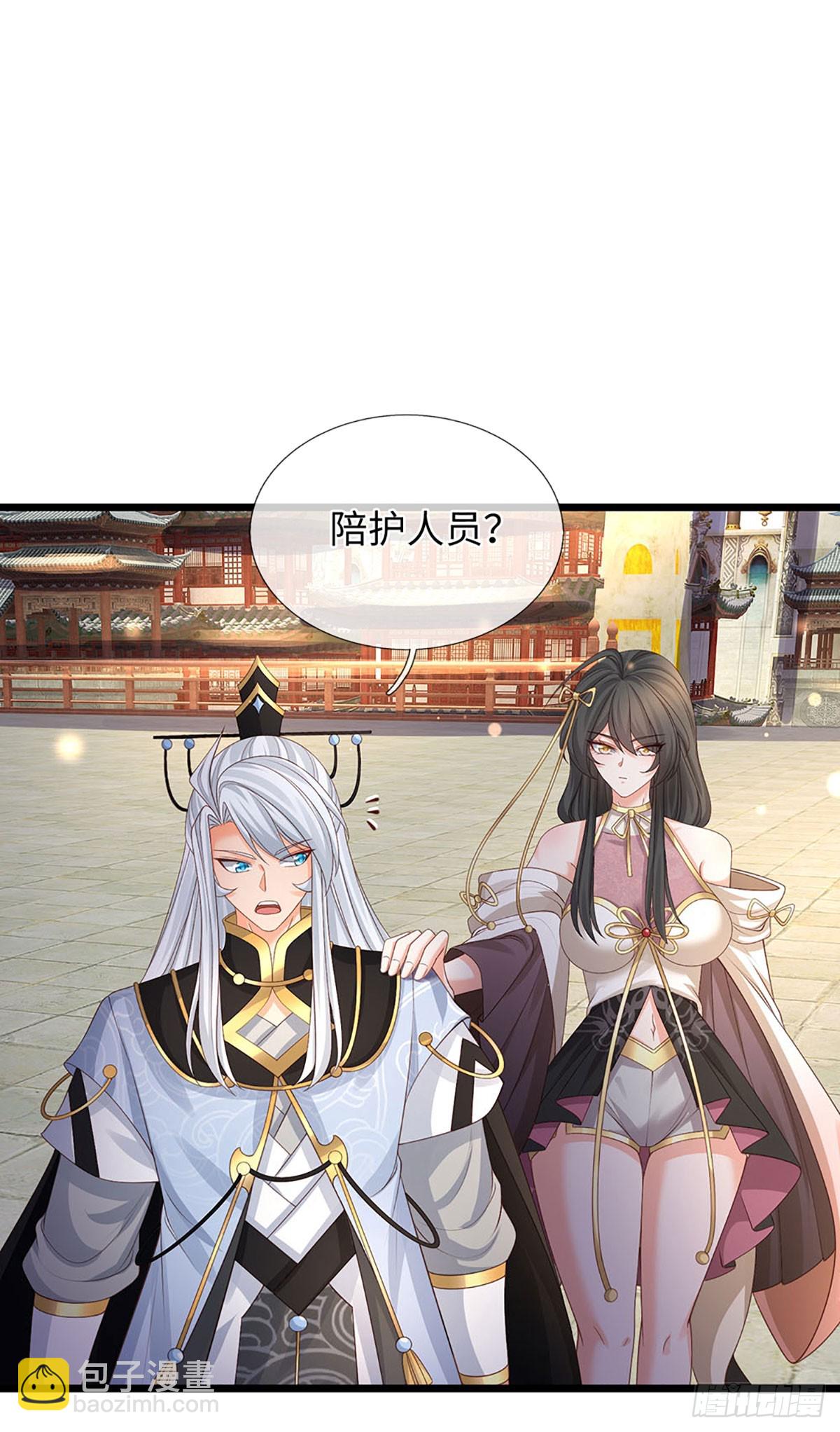 第99话 陪护人员-第100话