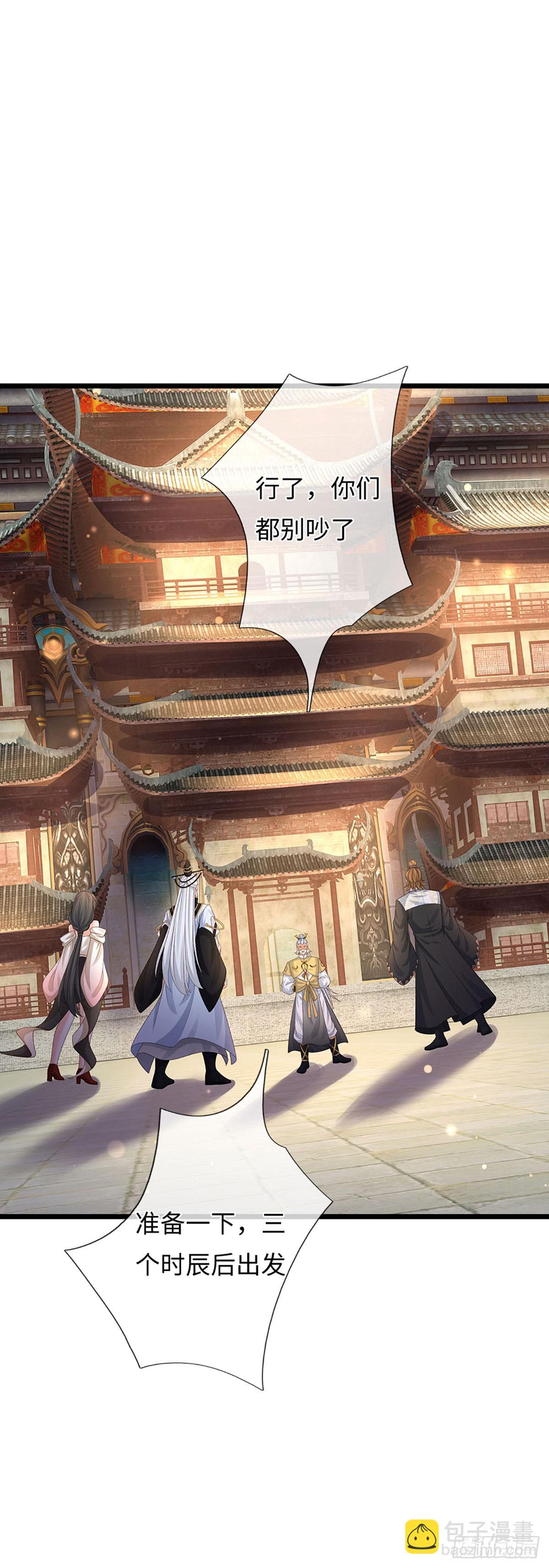 第99话 陪护人员-第100话