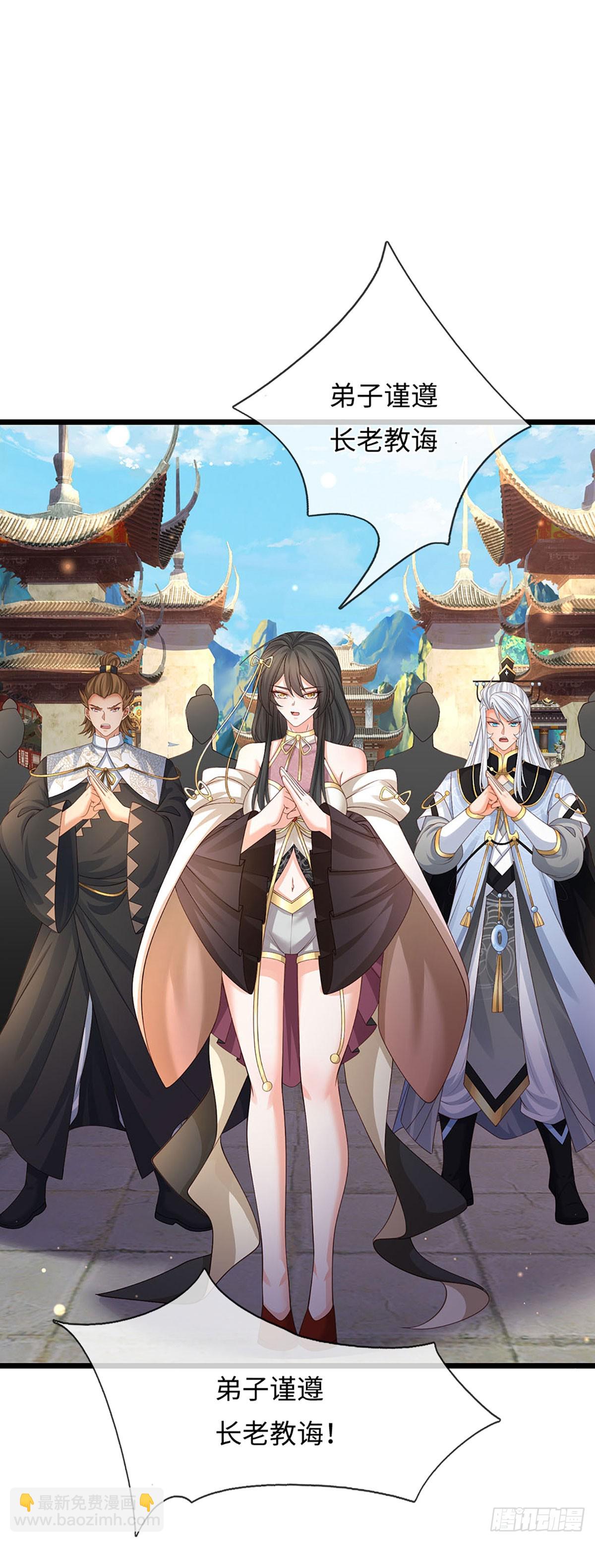 第99话 陪护人员-第100话