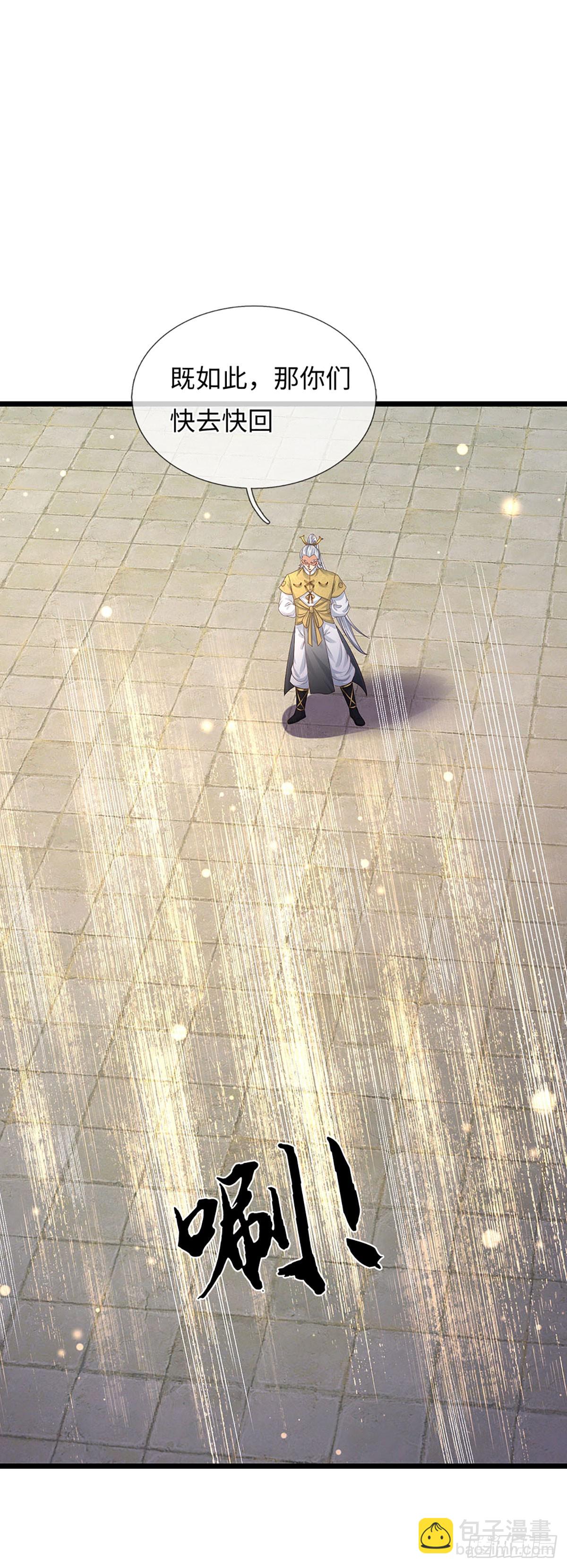 第99话 陪护人员-第100话