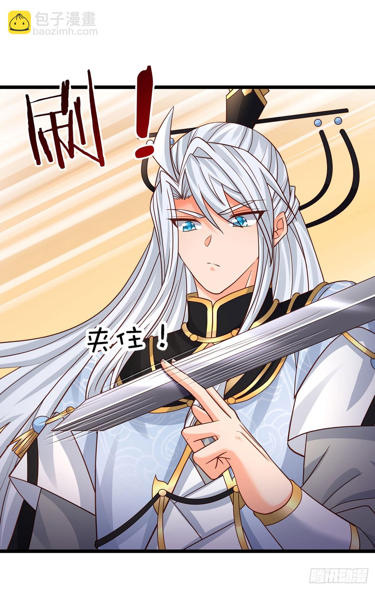 第99话 陪护人员-第100话