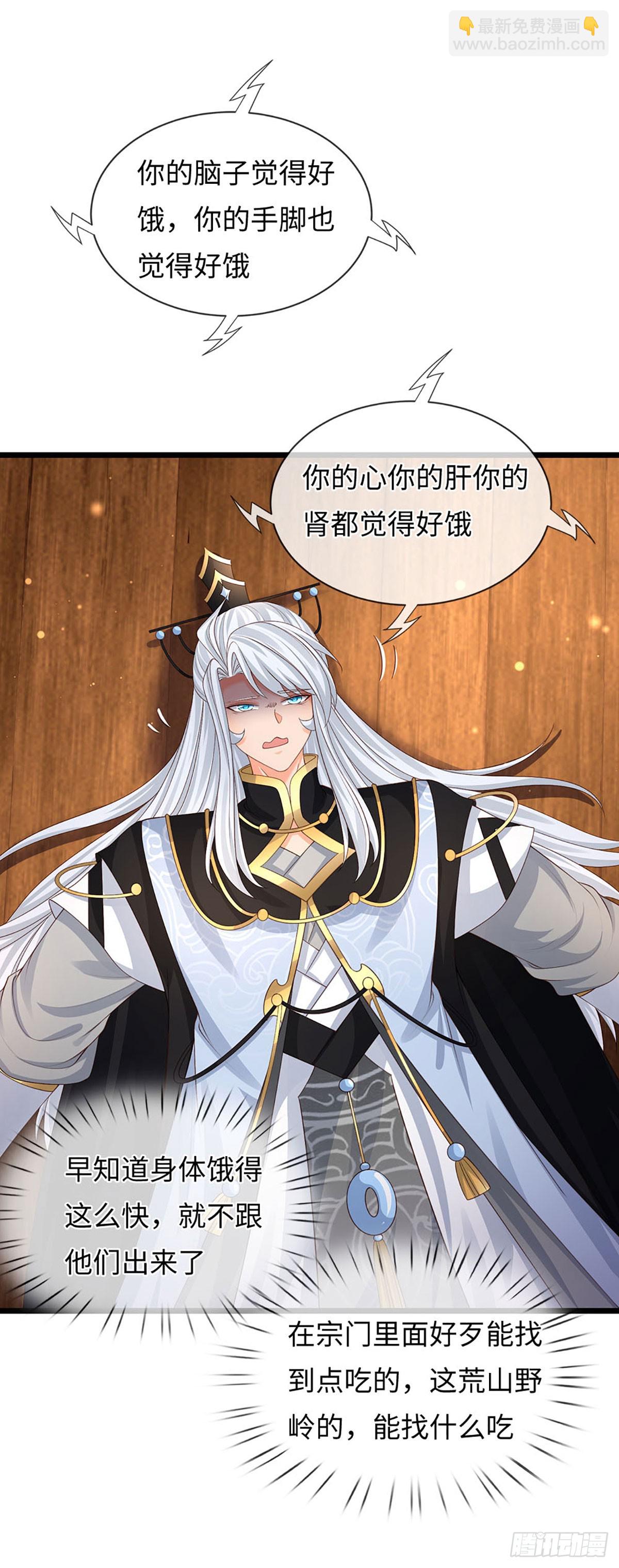 第99话 陪护人员-第100话