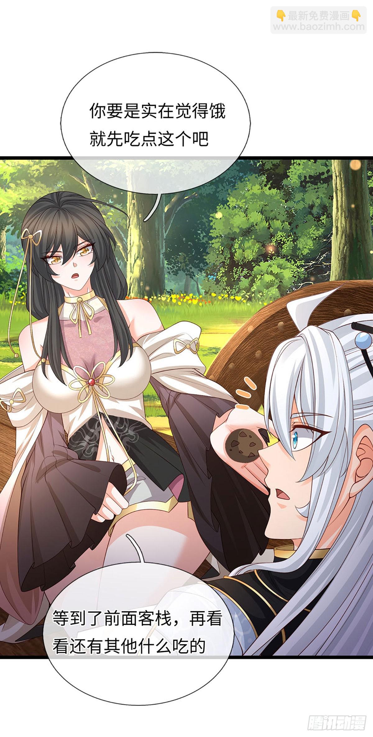 第99话 陪护人员-第100话