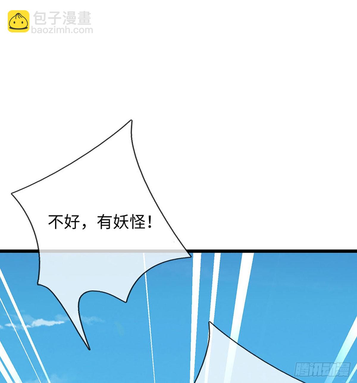 第99话 陪护人员-第100话