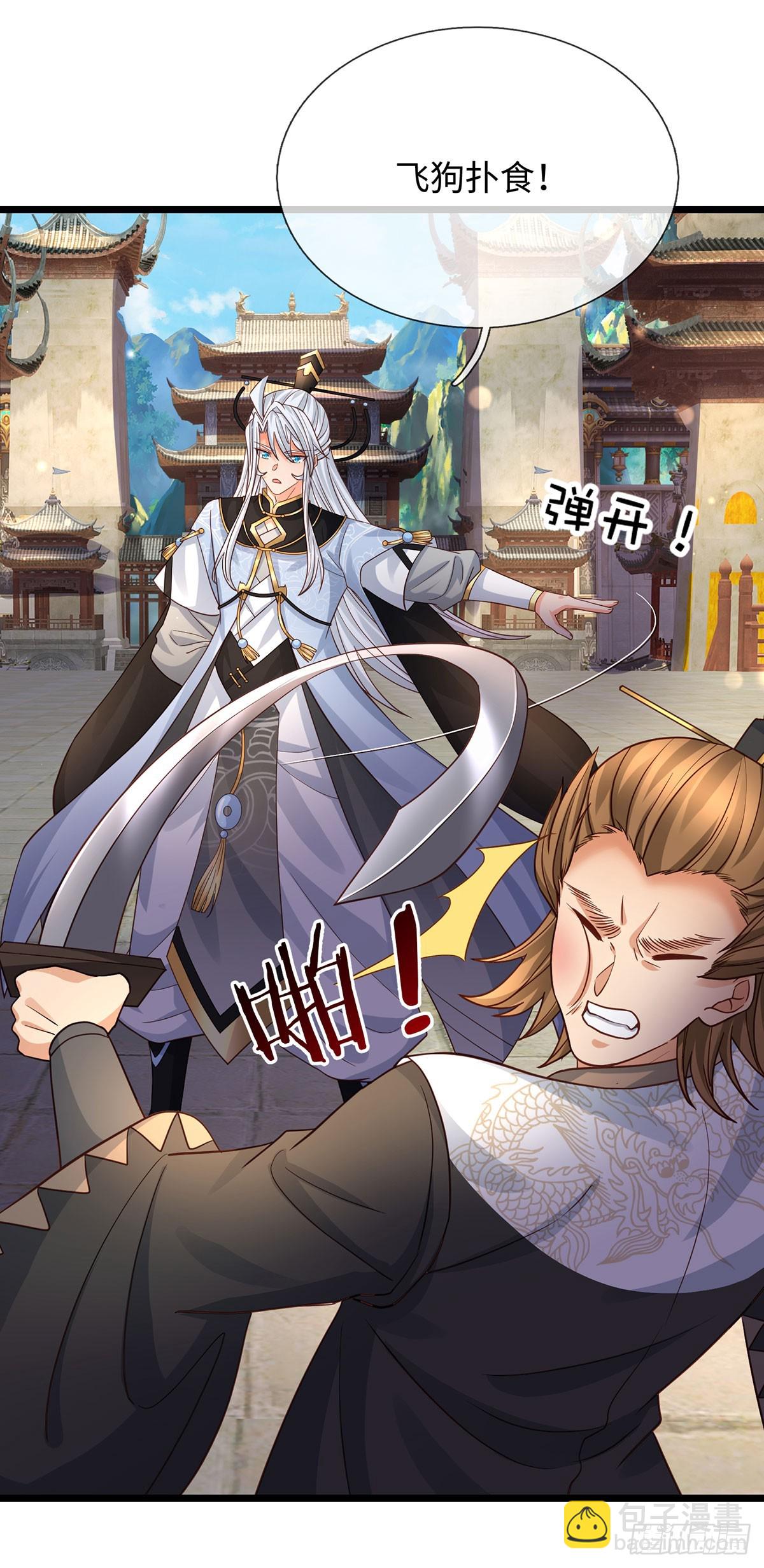 第99话 陪护人员-第100话