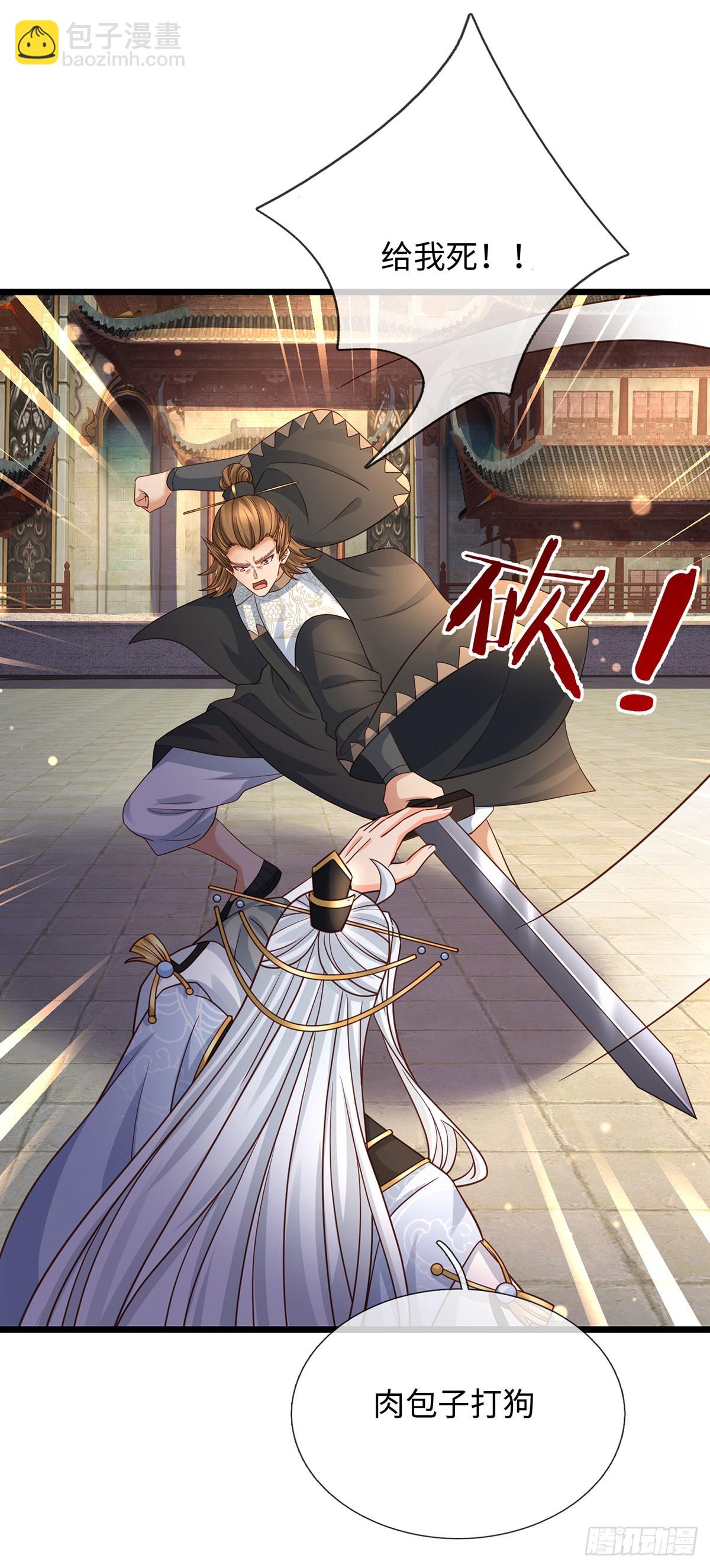 第99话 陪护人员-第100话