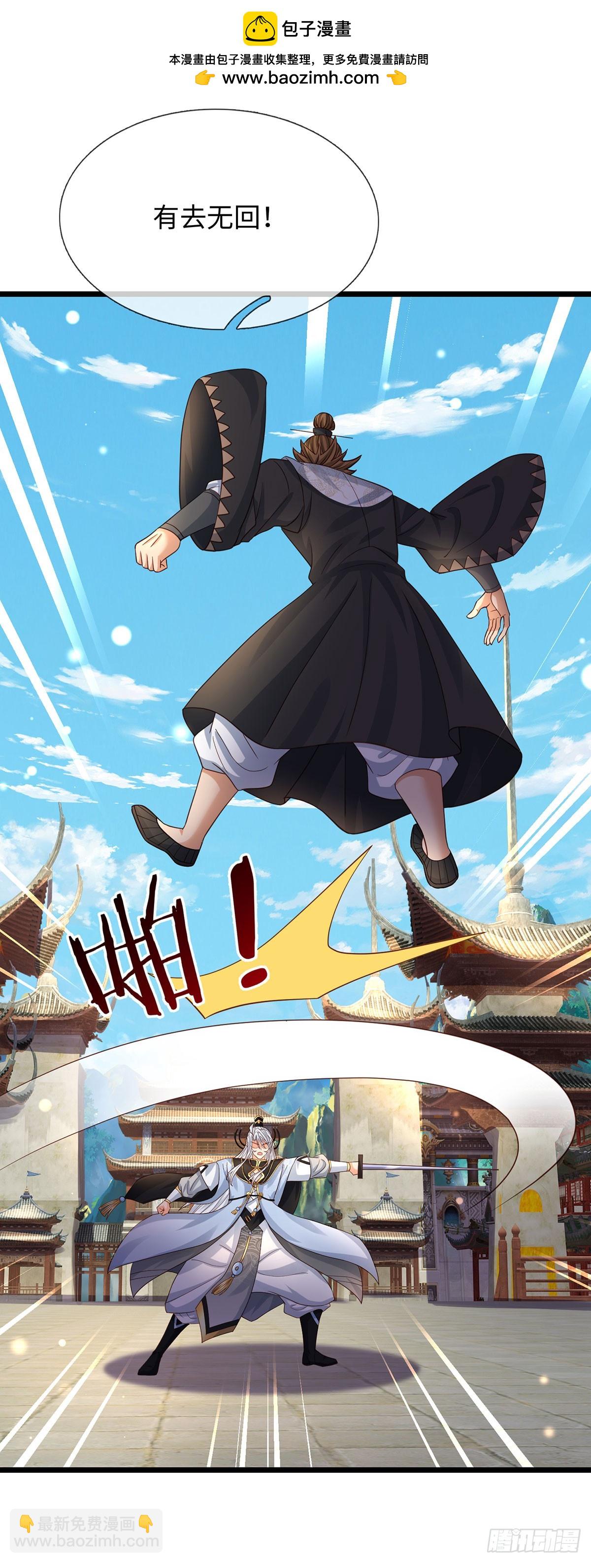 第99话 陪护人员-第100话