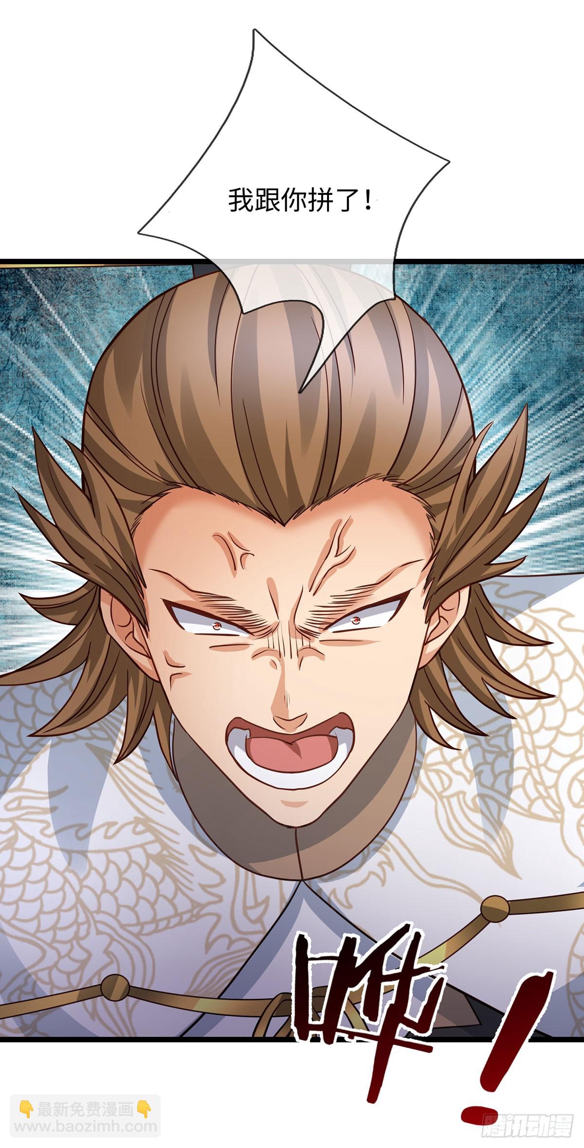 第99话 陪护人员-第100话