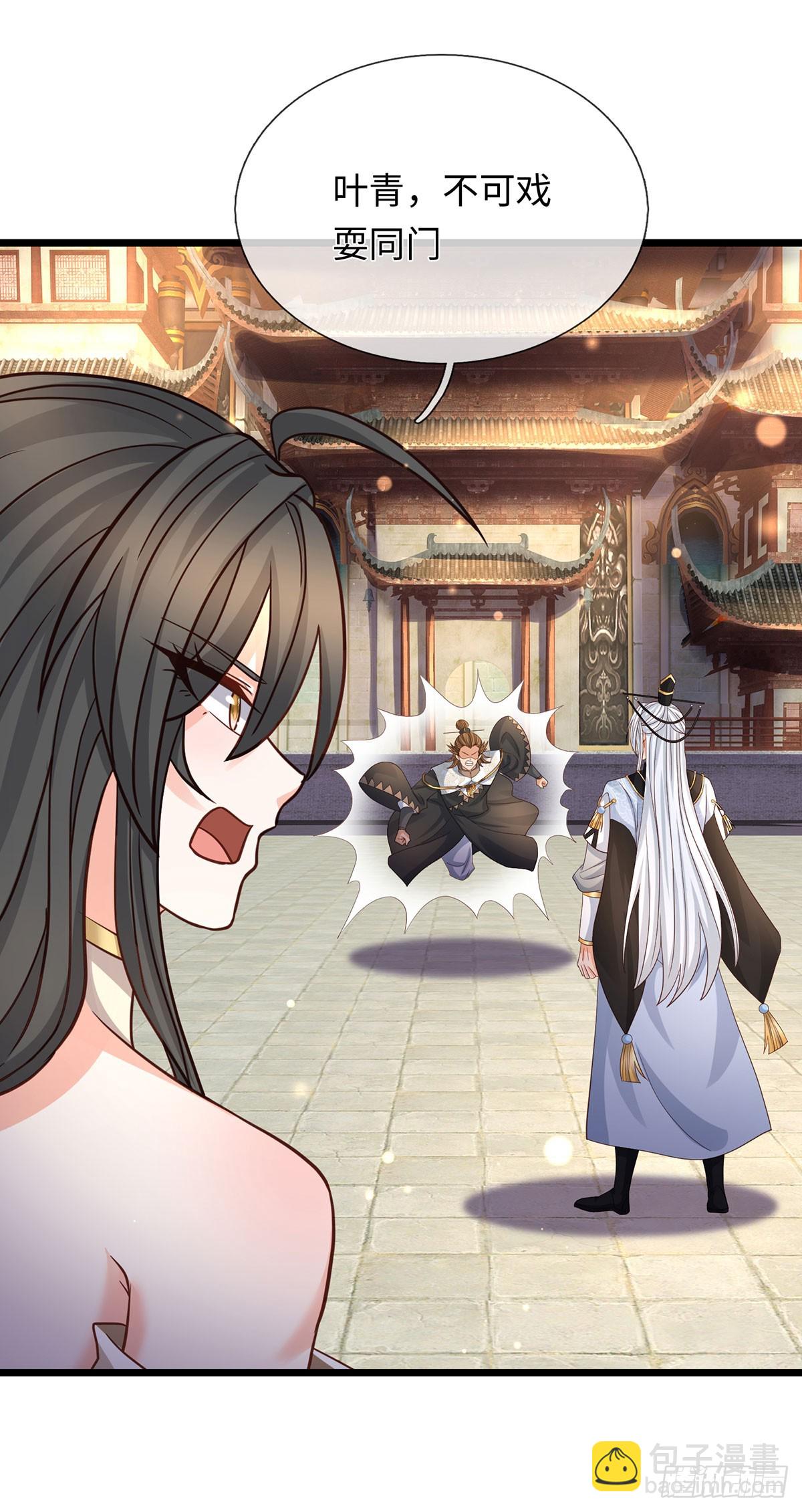 第99话 陪护人员-第100话