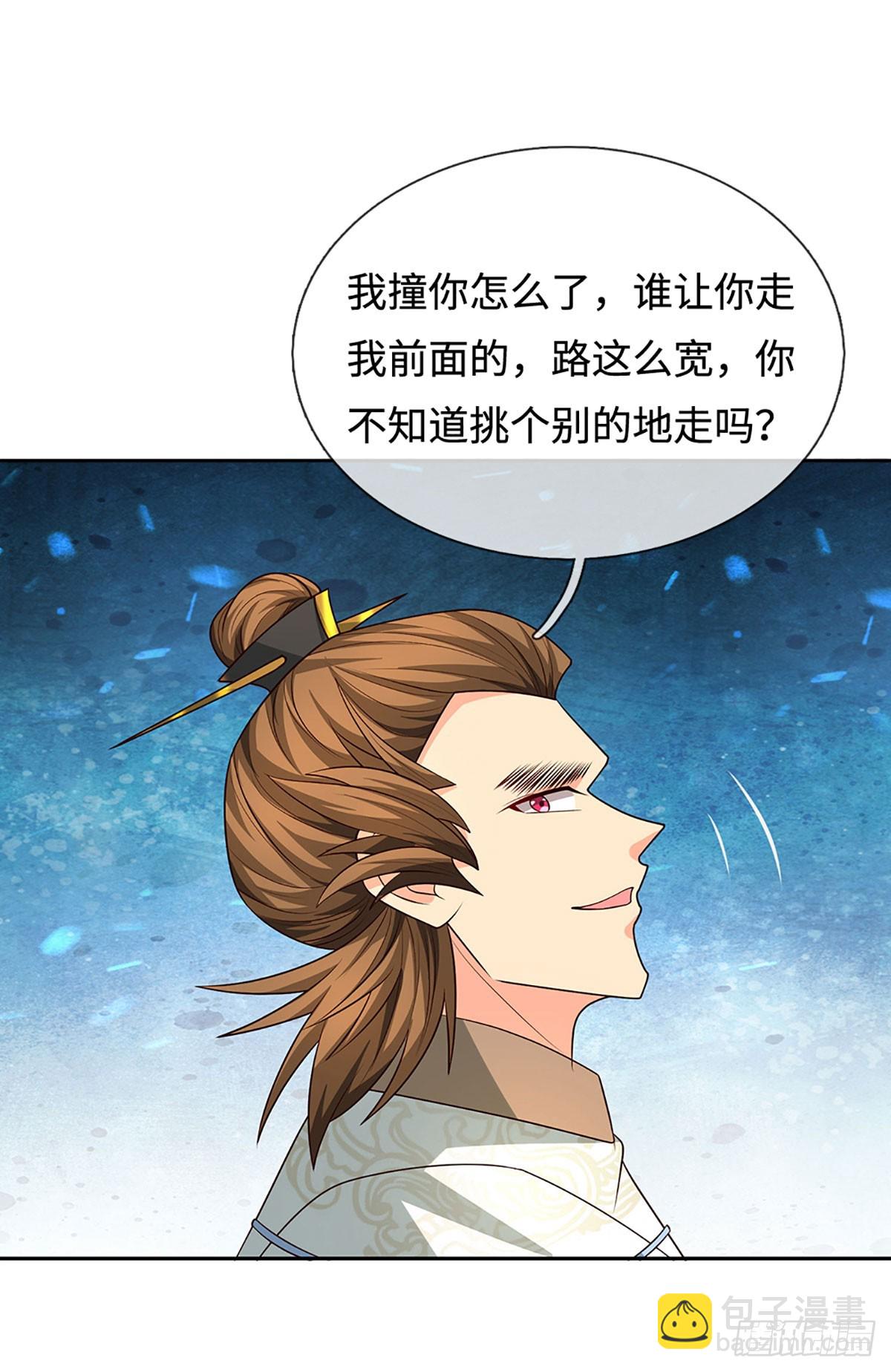 第101话 你惹他干嘛？-第102话