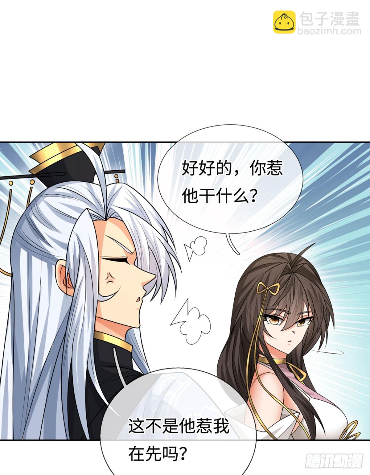 第101话 你惹他干嘛？-第102话