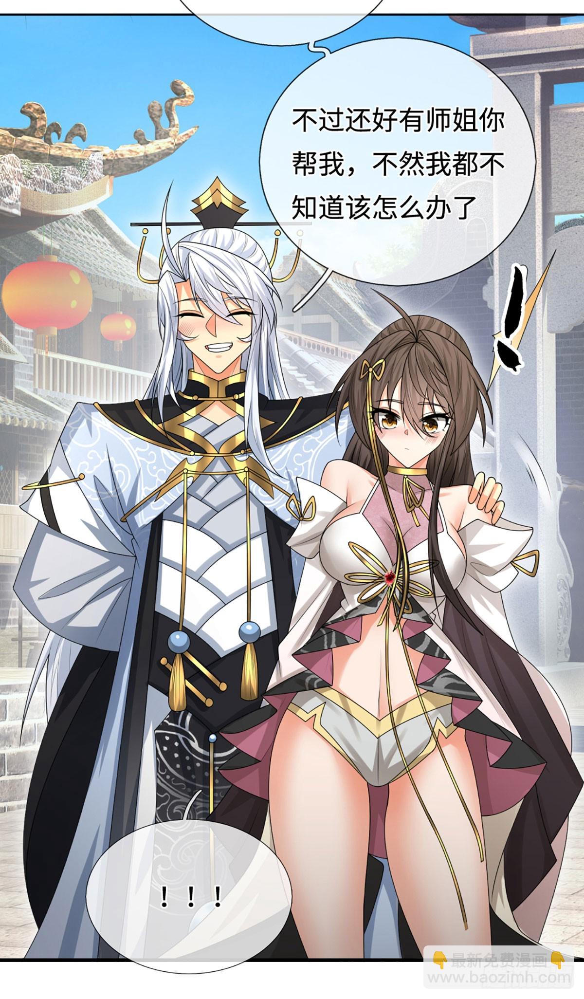 第101话 你惹他干嘛？-第102话