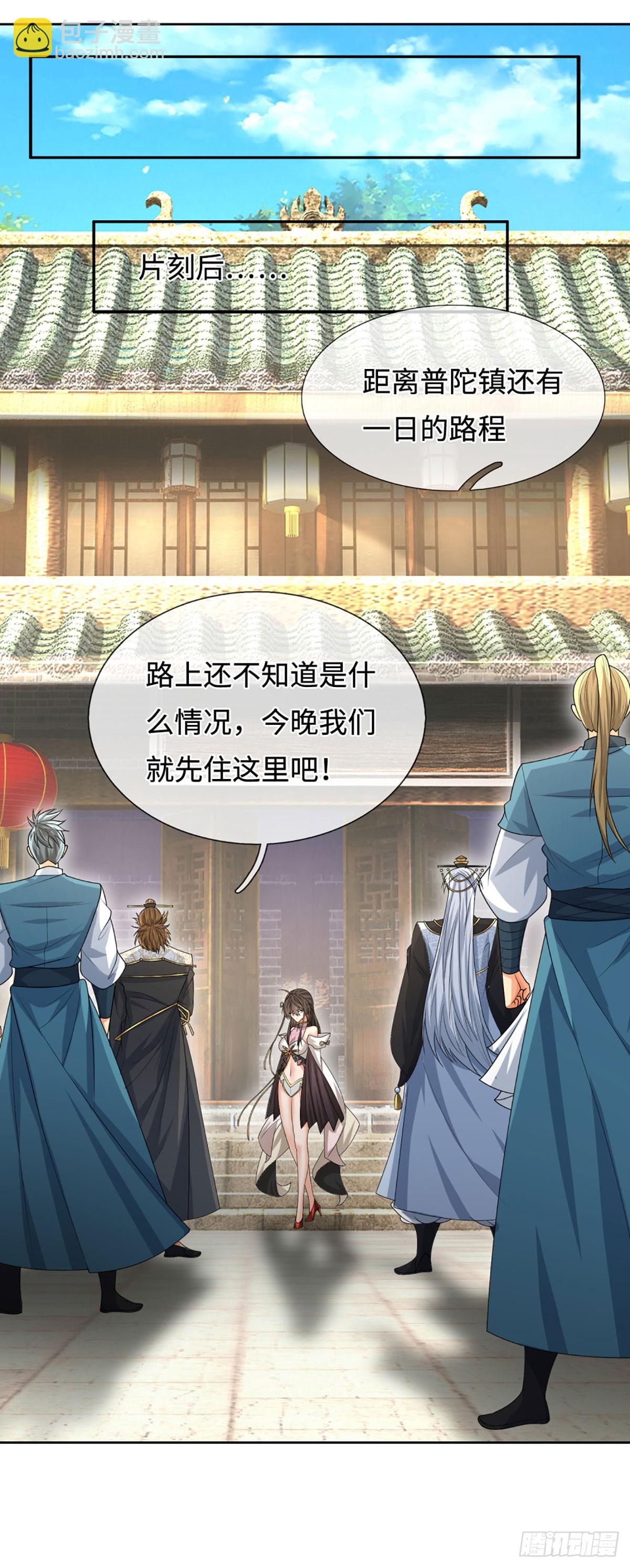 第101话 你惹他干嘛？-第102话