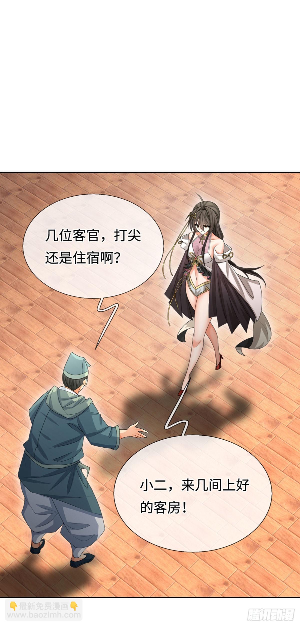 第101话 你惹他干嘛？-第102话