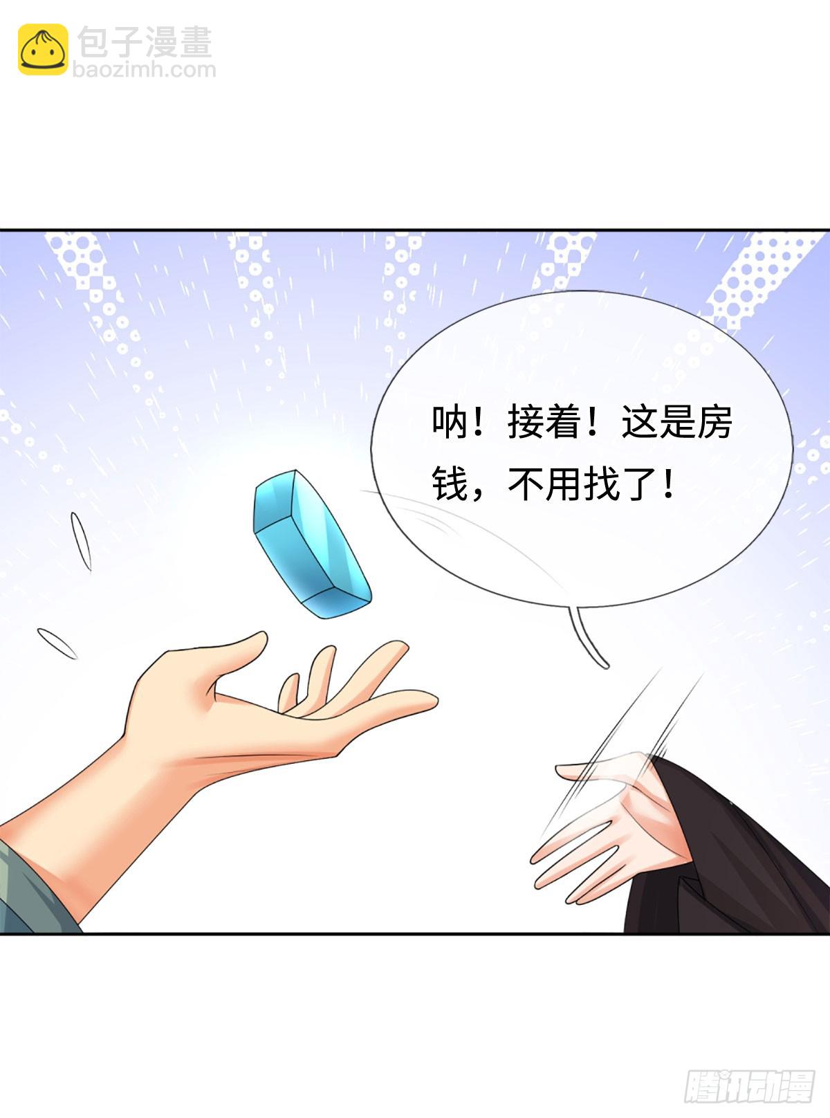 第101话 你惹他干嘛？-第102话