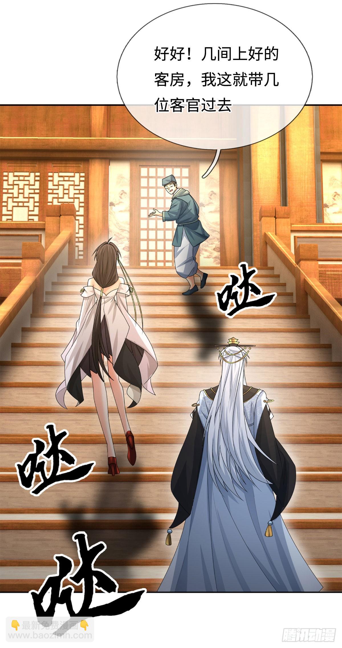 第101话 你惹他干嘛？-第102话