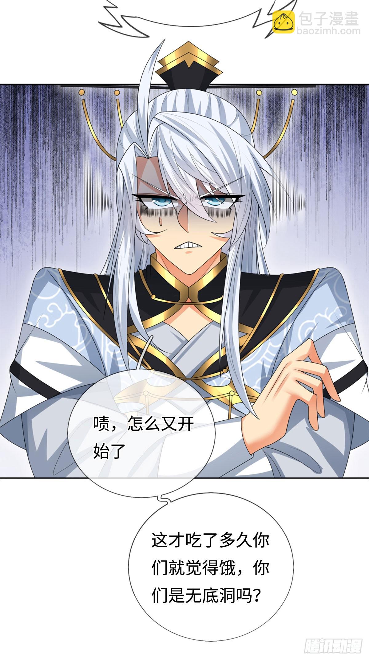 第101话 你惹他干嘛？-第102话