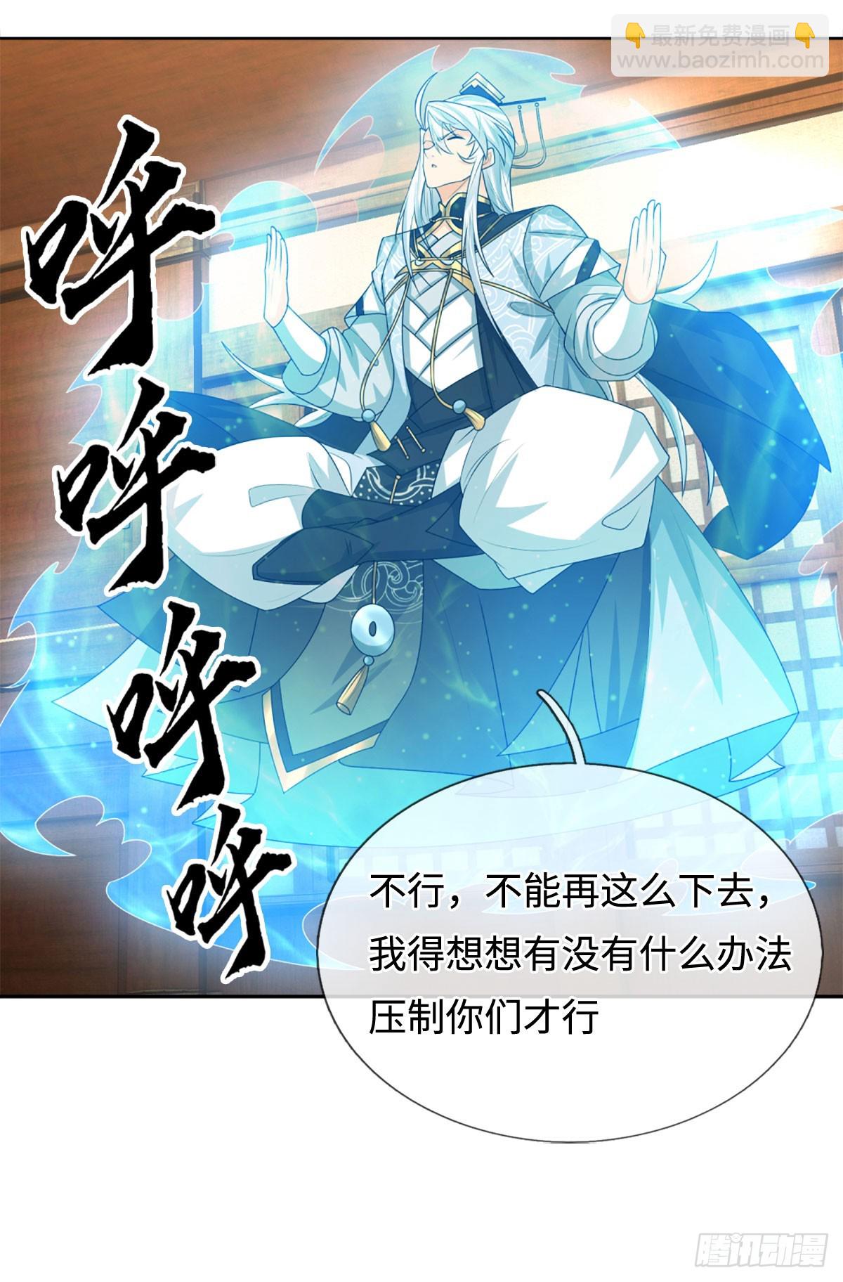 第101话 你惹他干嘛？-第102话